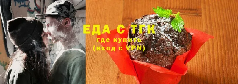 купить наркотик  Западная Двина  Cannafood конопля 