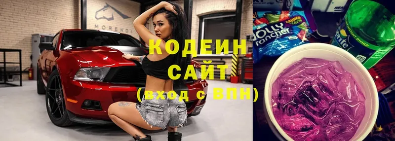 Codein Purple Drank Западная Двина