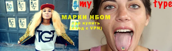 ешки Бугульма